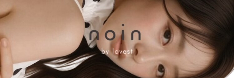 ノイン バイ ラベスト(noin by lovest)のサロンヘッダー