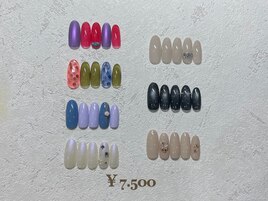 定額 7500円