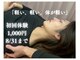 天六あず整体院の写真