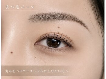 エルモ バイ エストアール(L'mo by est-r.)/ナチュラルすぎないまつ毛へ