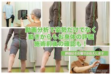 ベル通り整骨院