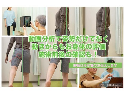 ベル通り整骨院の写真