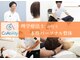 コアビリティ(CoAbility)の写真