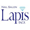 ネイルサロン ラピス(NAIL SALON Lapis)のお店ロゴ