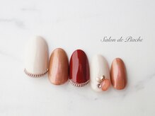 ピアシェ(Piache)/定額デザイン￥9400