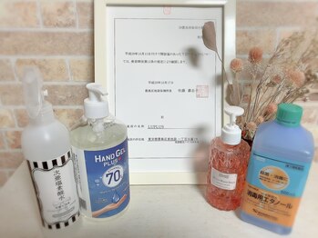 ルプラス(LUPLUS)/◆美容所登録サロン◆