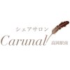 カルナル 高岡駅南(Carunal)ロゴ