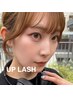 アップラッシュ+フラットラッシュ140本