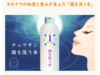 ポノ(pono)/激推　ちゅらさん