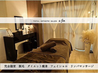 アーフィン(a-fin)の写真
