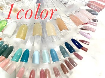 ワンカラー　￥7700