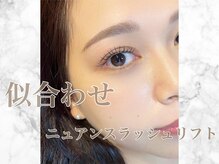 理想の似合わせを叶えます！最新トレンドをおり混ぜたお洒落なマツエク&ネイルなら【And  & coco. 】へ♪