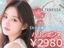 マリーテレジア 神戸三宮(MARIE TERESIA)の雰囲気（当店イチオシ★パリジェンヌ¥2,980#まつげパーマ #パリジェンヌ ）