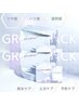 【10days肌育成集中プログラム】～10日間集中ホームケア付き～　￥29,800