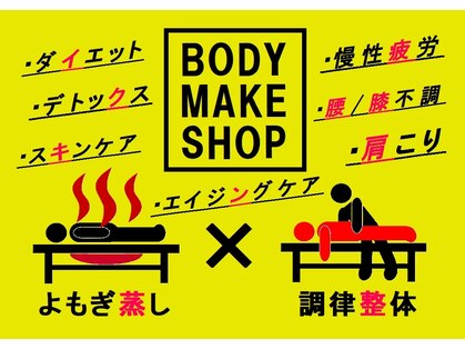 ラクアル(LAQAL)の写真