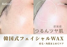 ウノ アッベリーナ(UNO × abbel'lina)