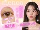メノア 明石店(menoa)の写真