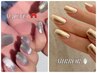 【HAND】マグネット/ミラー/オーロラ　¥9000【CPパス会員￥7700】