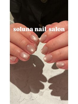 ソルナ(soluna)/【川崎】色っぽベージュマグ