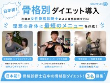シャッフル(SHUFFLE)
