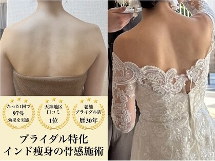 ブランローゼ　の写真