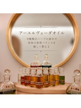ハレア(HA LEA)の写真/慢性的な肩こりやむくみに。深く整えて軽やかな身体へ。プライベート空間で、心ほどける上質な時間を。
