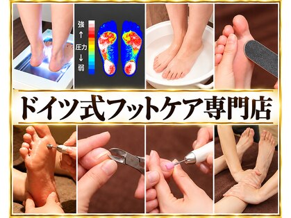 フットブルー横浜店の写真