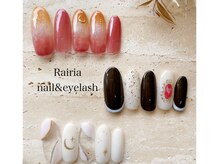 ライリア 小手指店(Rairia)/デザインコース