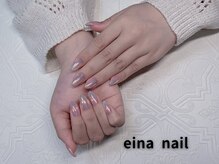 エイナネイル(einanail)/オーロラネイル