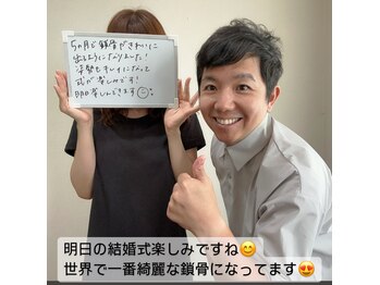 ボディキュア ブライダル美容整体 大阪梅田/鎖骨美人/梅田/大阪/西梅田/福島
