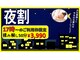 ホットちょっと 南船橋店(HOTちょっと)の写真