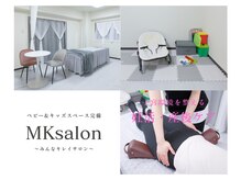 エムケーサロン(Mksalon)