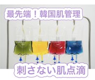 インチャント(enchant)