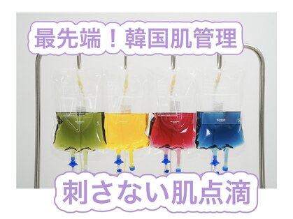 インチャント(enchant)の写真