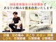 フィクシブ 上野(FIXIBE)の写真