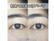まつげの施術が初めての方もお任せください