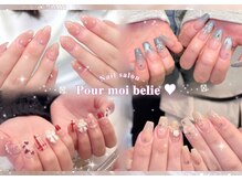 ぷわべりネイル 岐南