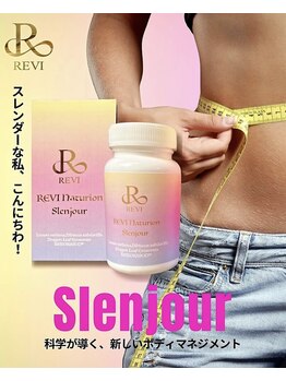 ルヴィショップ 沖縄(REVI SHOP)/食べ過ぎるクセを、根本から