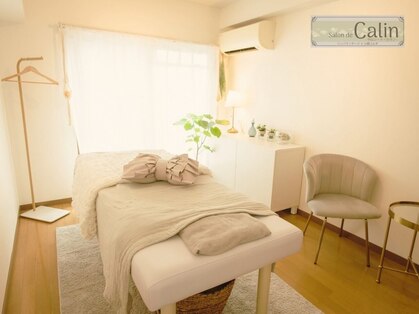 サロンドカラン(Salon de Calin)の写真