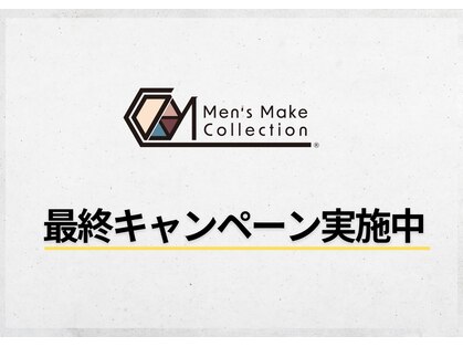メンズメイク コレクション 名古屋店の写真