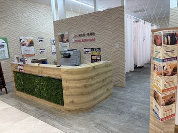 あい鍼灸院 接骨院 イオンモール仙台上杉院/