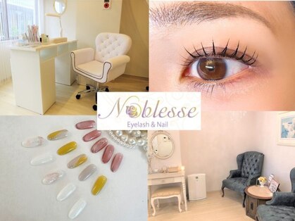 ノブレス 赤坂店(Noblesse)の写真