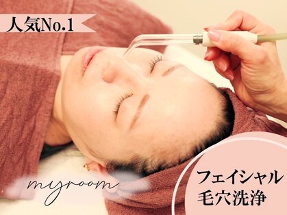 マイルーム(myroom)の写真