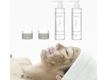 美Plus【肌質改善/ハーブピーリング/毛穴/小顔矯正/フェイシャル/シミ/ニキビ】の雰囲気(ハーブピーリングの商材にとてもこだわっています!☆)