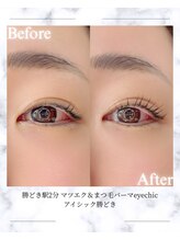 アイシック 勝どき(eyechic)/まつげパーマ/ラッシュリフト