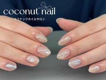 ココナッツネイル/