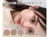 *韓国発祥*【最新マスカラパーマBLACK tint!】