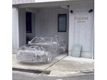 ロパナ(Ropana)の雰囲気(お車でお越しのお客様は店舗内スペースをご利用ください。)