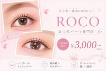 ロコラッシュ 竹下通り店