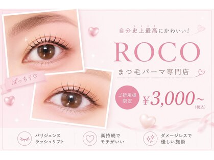 ロコラッシュ 竹下通り店の写真